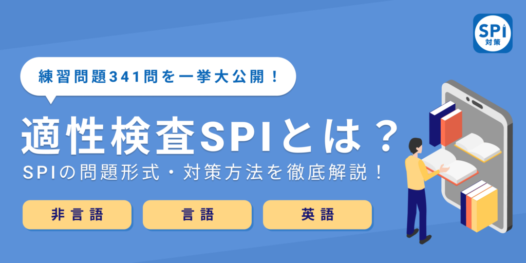 spi どんな感じ – spi テスト画面 – VDWBD