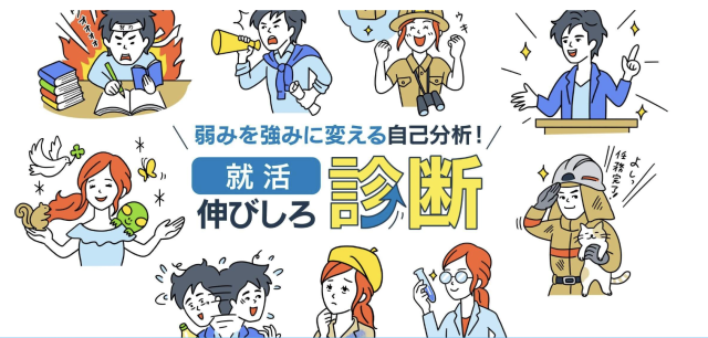 Dodaキャンパス