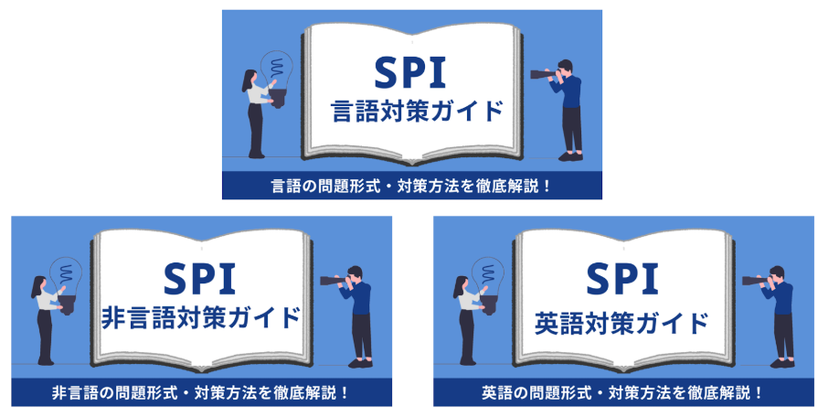 問題ページ