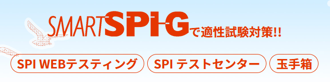 SmartSPI-G